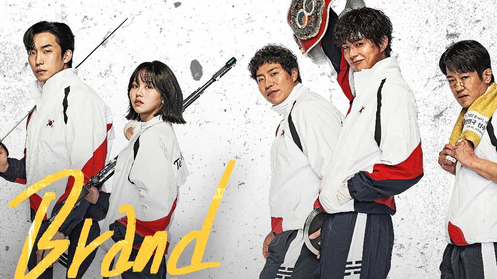 TWS、パク・ボゴム主演のドラマ「グッドボーイ」OSTを本日リリース！MVも公開