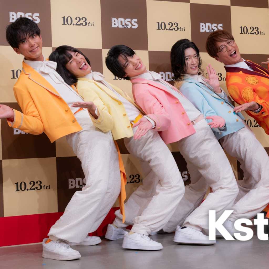 【REPORT】モナキ＆純烈 酒井一圭、映画「BOSS／ボス」イベントで大はしゃぎ！「お清めスプレー」「靴を脱ぐ」個性的なアフレコルーティンも