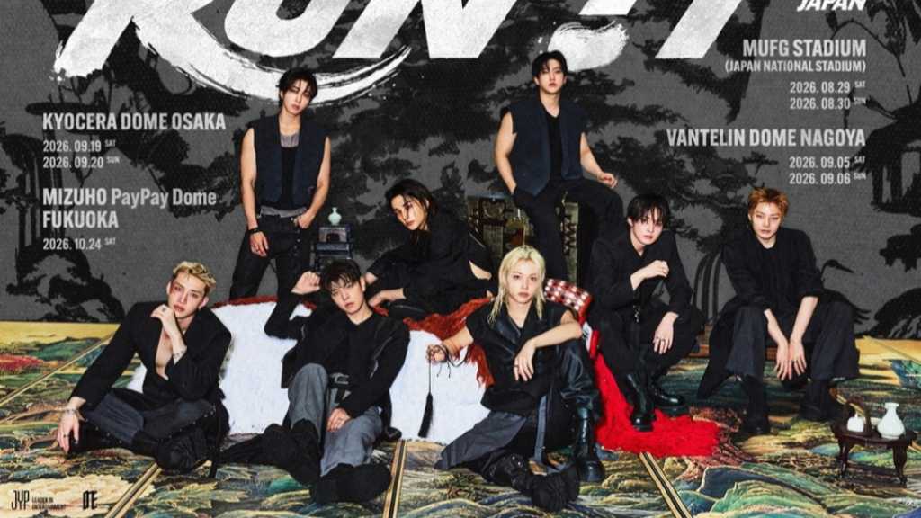 Stray Kids、東京駅一番街をジャック！ワールドツアー日本公演を記念して特別コラボ第4弾がスタート