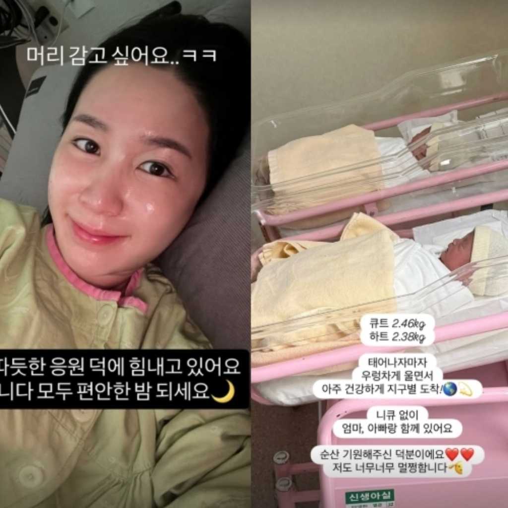 CRAYON POP ホ・ミンジン、双子を出産！SNSで報告「とても健康な状態で地球に到着」