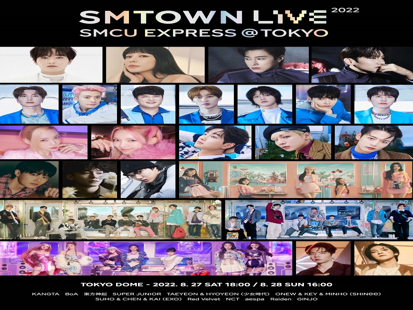 SUPER JUNIOR SMTOWN WORLD TOUR TOKYO トレカ | ethicsinsports.ch