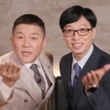 BTS（防弾少年団）、人気番組「ユ・クイズ ON THE BLOCK」に出演決定！約100分の特集を予告