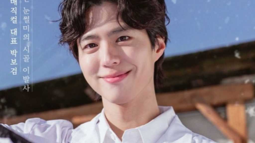 パク・ボゴム＆イ・サンイ＆クァク・ドンヨン出演の新バラエティ「ボゴムマジカル」ポスター公開