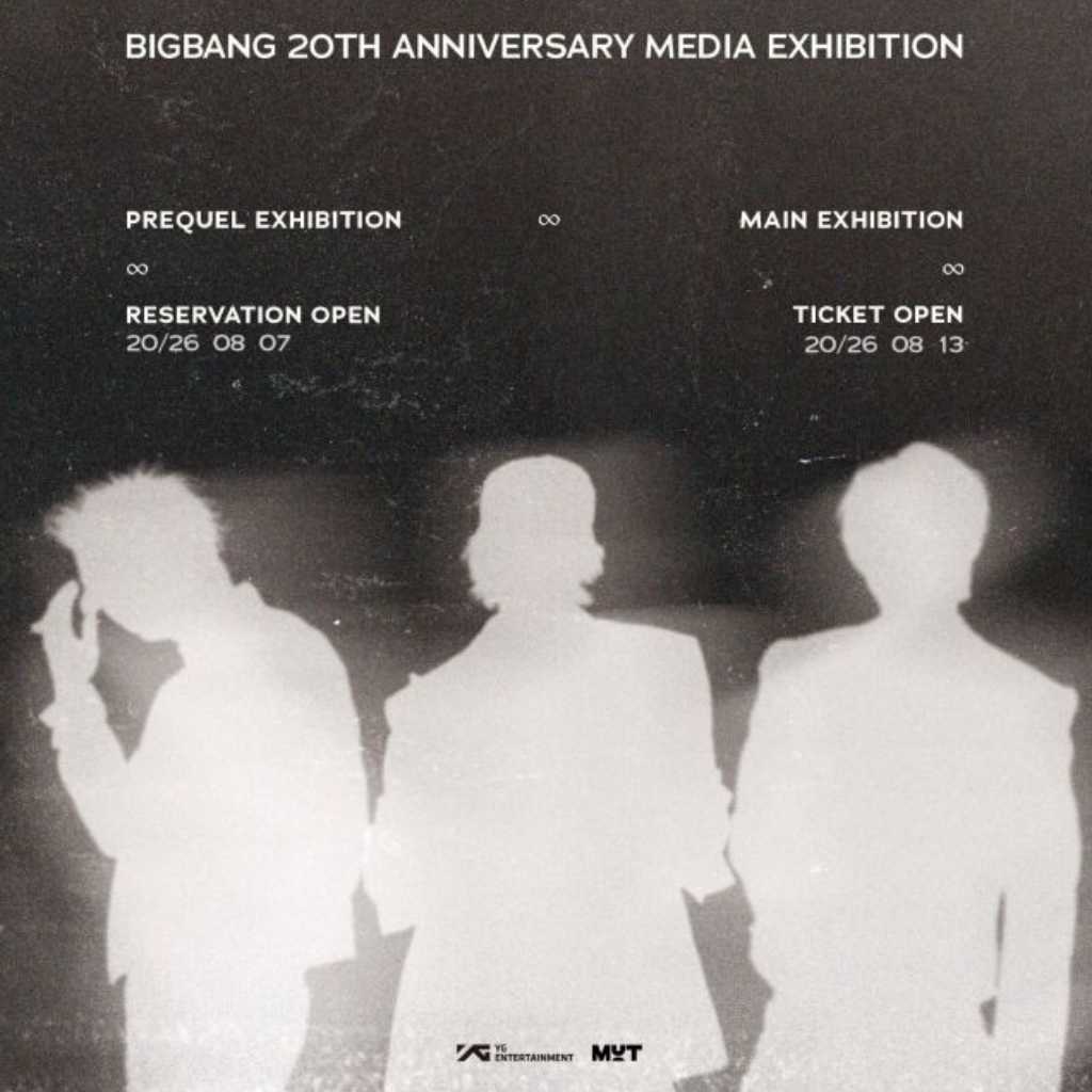 BIGBANG、デビュー20周年記念メディア展示会を開催決定！無料で実施も…予告ポスターに注目