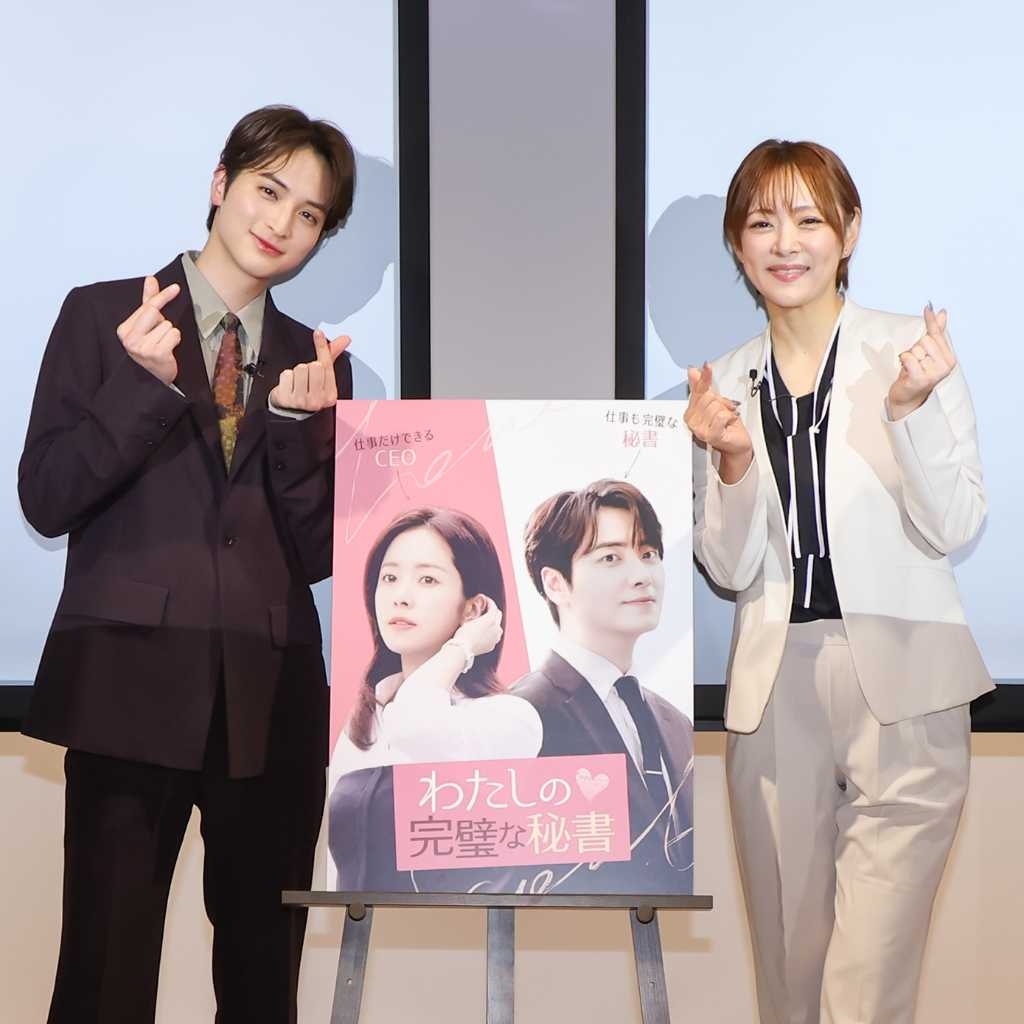 一ノ瀬颯＆みかんが“韓ドラあるある”で大盛り上がり！「わたしの完璧な秘書」ジャパンプレミア試写会に登壇