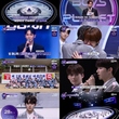 「BOYS PLANET」第2回生存者発表式……51人中上位28人が生存