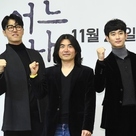 【PHOTO】キム・スヒョン＆チャ・スンウォン＆キム・ソンギュ、ドラマ「ある日」制作発表会に出席