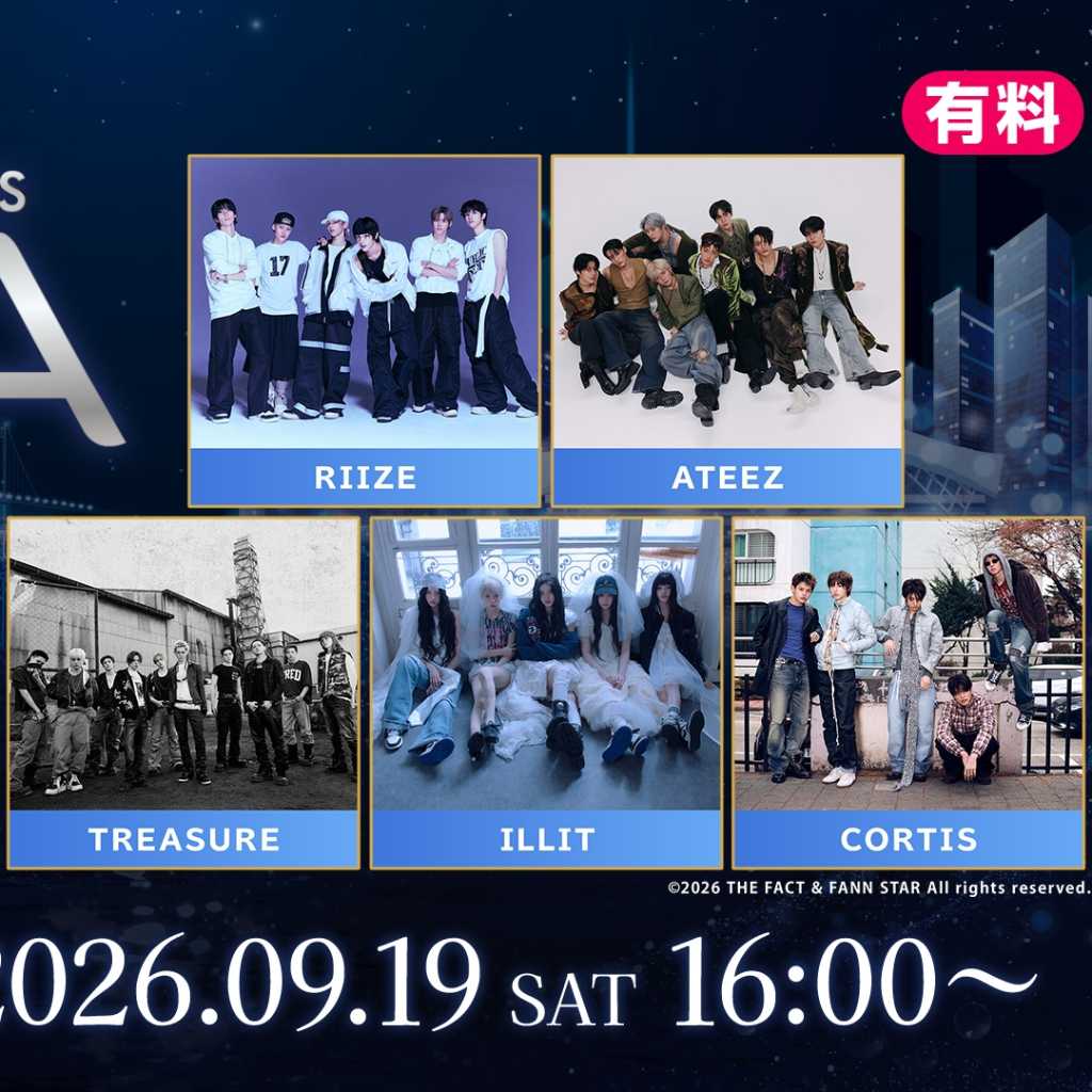 RIIZE、ATEEZら豪華17組が出演！「TMA 2026」9月19日にニコニコ生放送で日本独占生中継