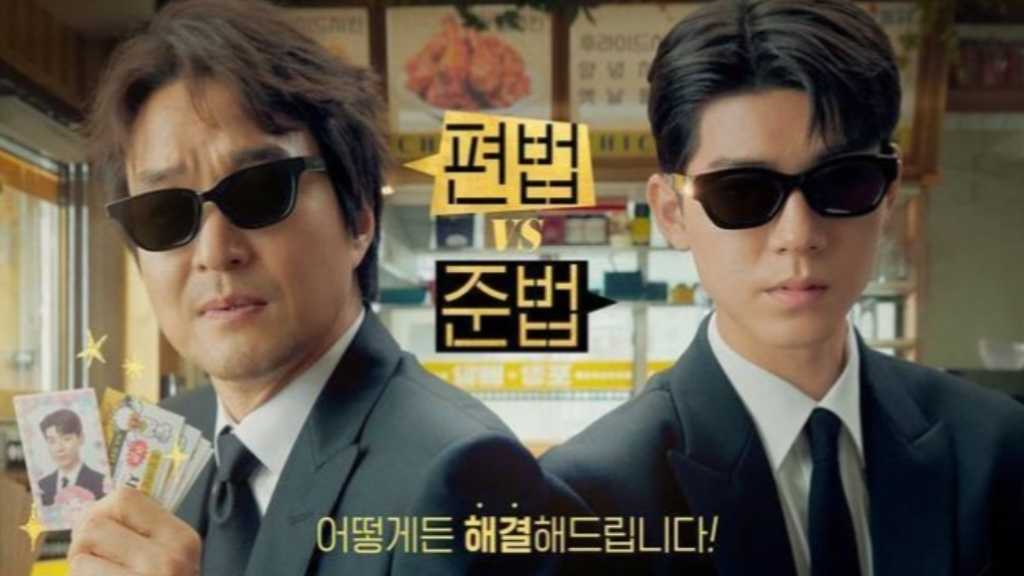 ドラマ「シン社長プロジェクト」シーズン2を制作?報道に“議論中”