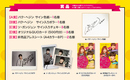 パク・ヘジン vs ソ・ガンジュン vs ナム・ジュヒョク…「恋はチーズ・イン・ザ・トラップ」お気に入りの胸キュンシーンをRTするだけ！直筆サイン入りグッズが当たるキャンペーン開催