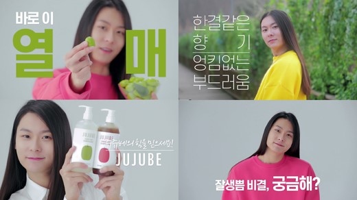 話題のロン毛男子 チャン ムンボク ヘアケアブランドのcmに登場 美しい髪を披露 動画あり Kstyle