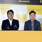 【PHOTO】ユ・ヘジン＆チョ・ジヌン＆イ・ソジンら、映画「完璧な他人」マスコミ配給試写会に出席