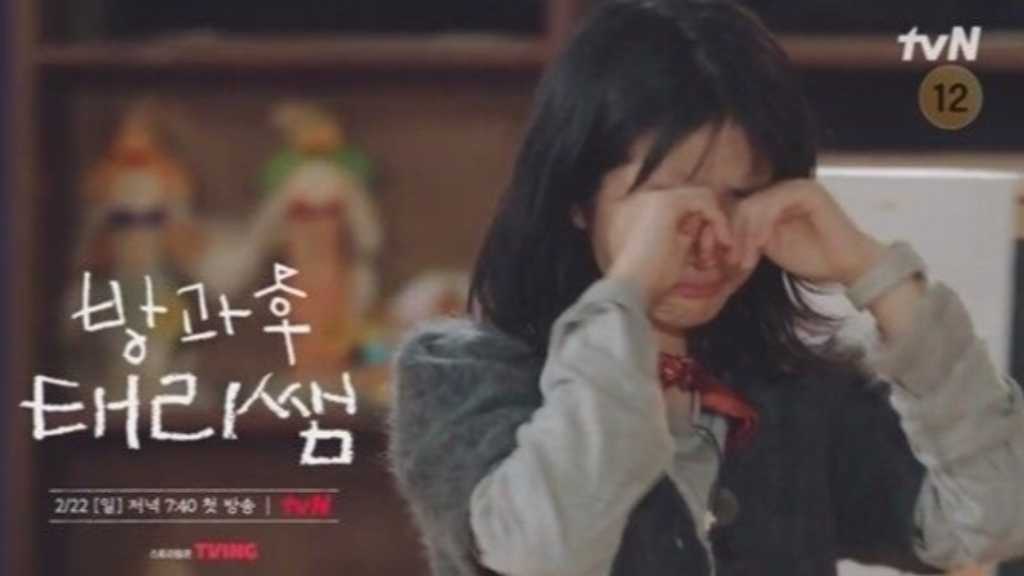 キム・テリ、初のレギュラーバラエティで突然の涙!?予告映像に注目