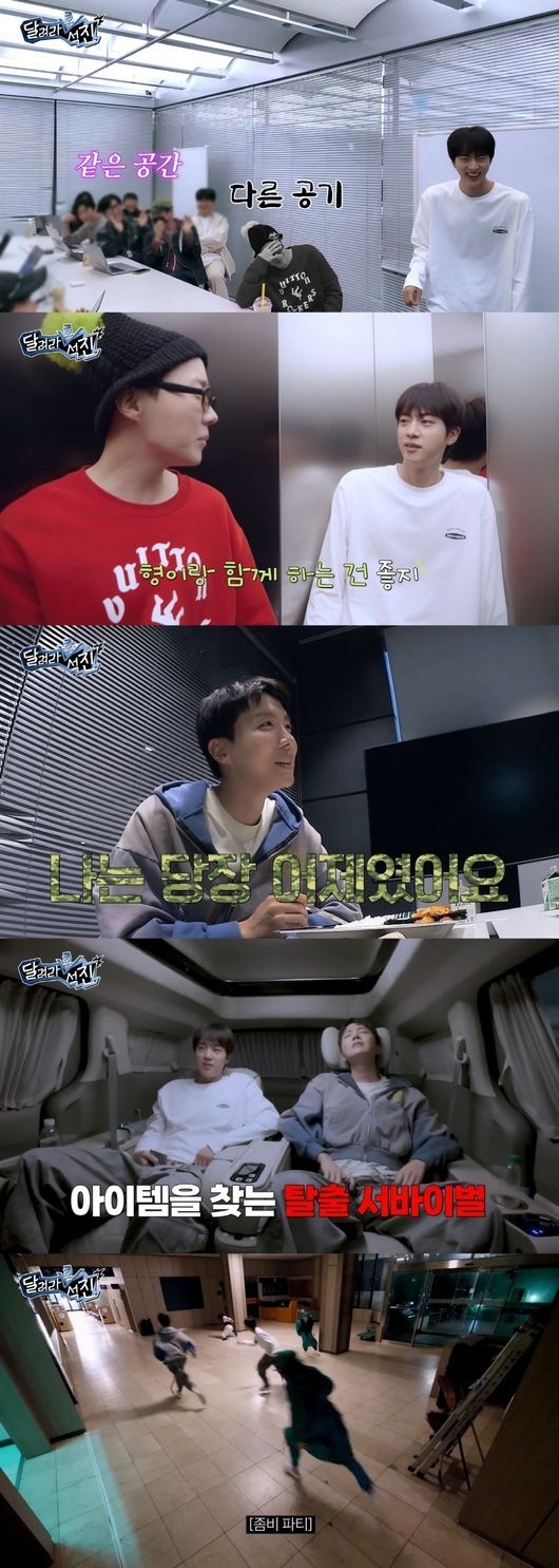 BTS ジン、J-HOPEを拉致！？緻密なプランに唖然…廃病院での脱出ゲーム