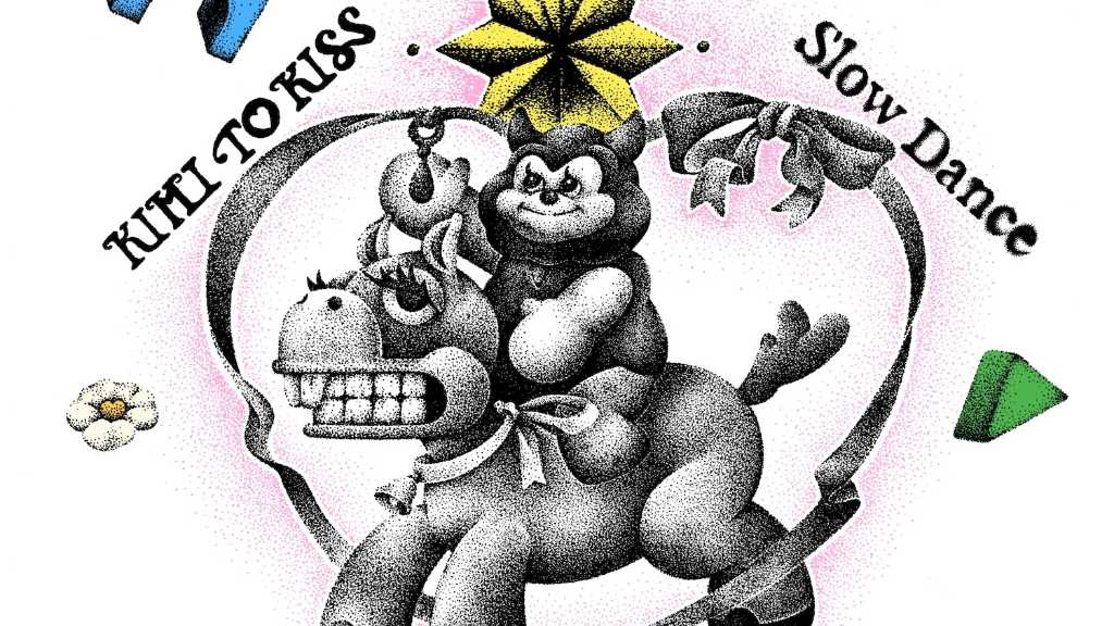 韓国生まれ東京育ちのシンガーソングライターkim taehoon、デジタルシングル「Slow Dance」配信スタート