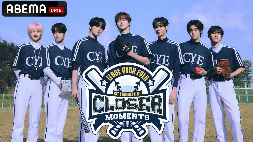 close your eyes CYE 上海サイン会 当選者限定 マージンシャン K