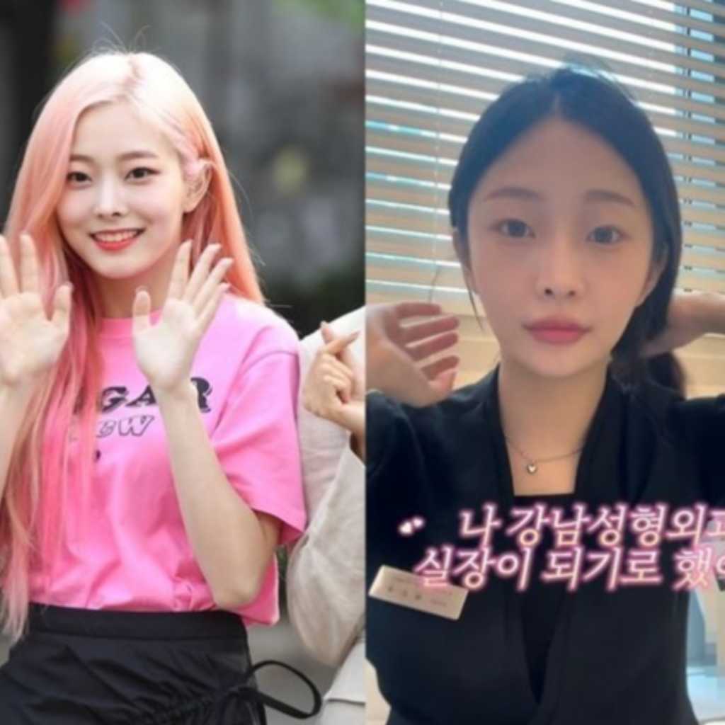 元PRISTIN ウヌ、江南にある整形外科の室長に！近況に注目集まる「生きていくために何でもした」