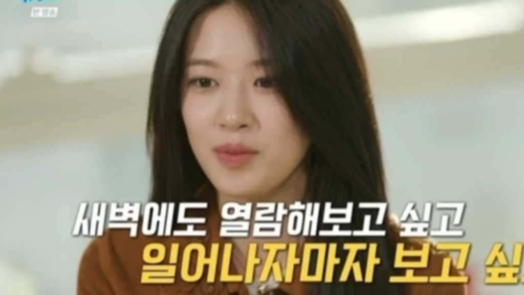 IVE ユジン「PRODUCE48」出演時の苦痛を吐露“私を嫌う人がいることに