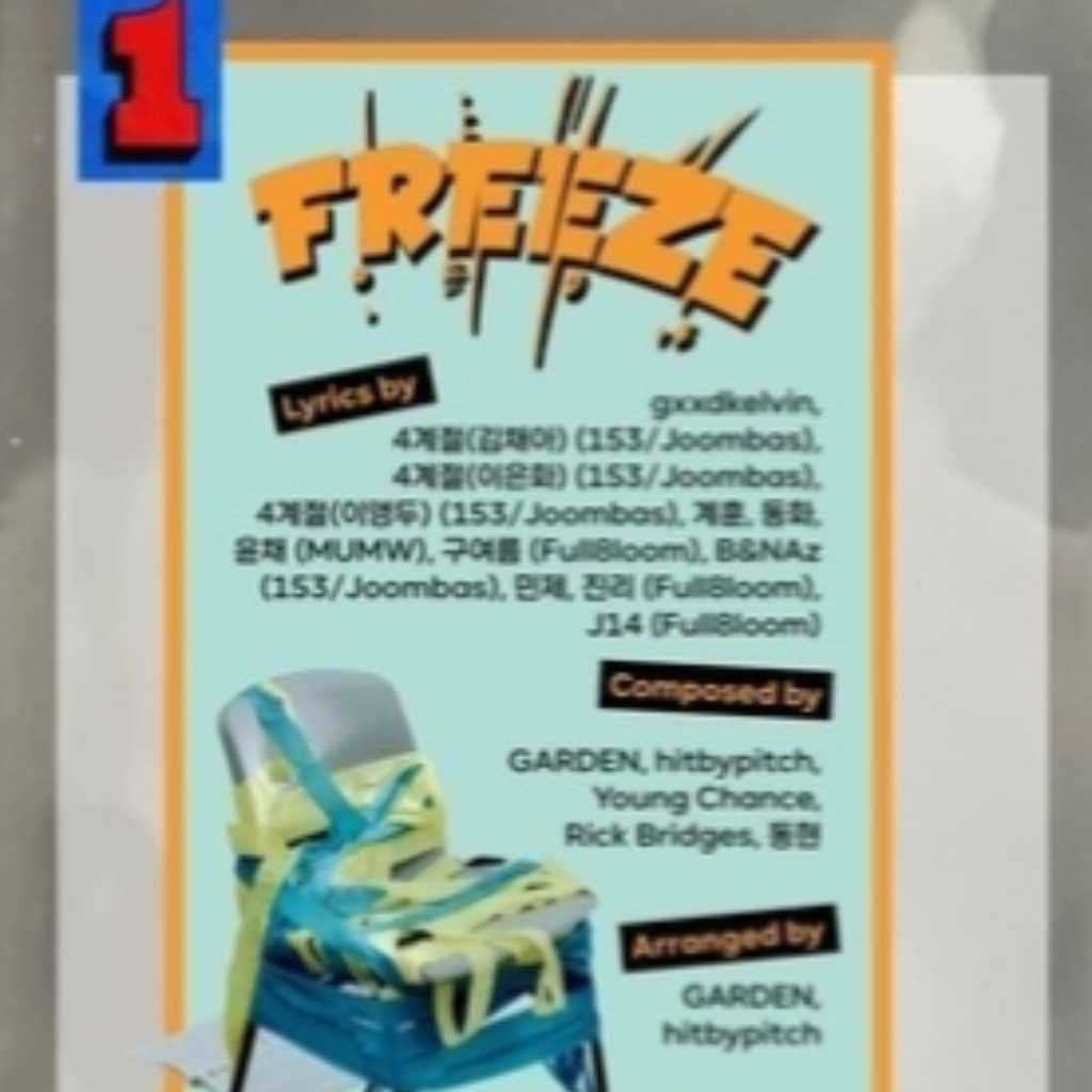 KickFlip、2ndミニアルバム「Kick Out, Flip Now！」トラックリストを公開…タイトル曲は「FREEZE」