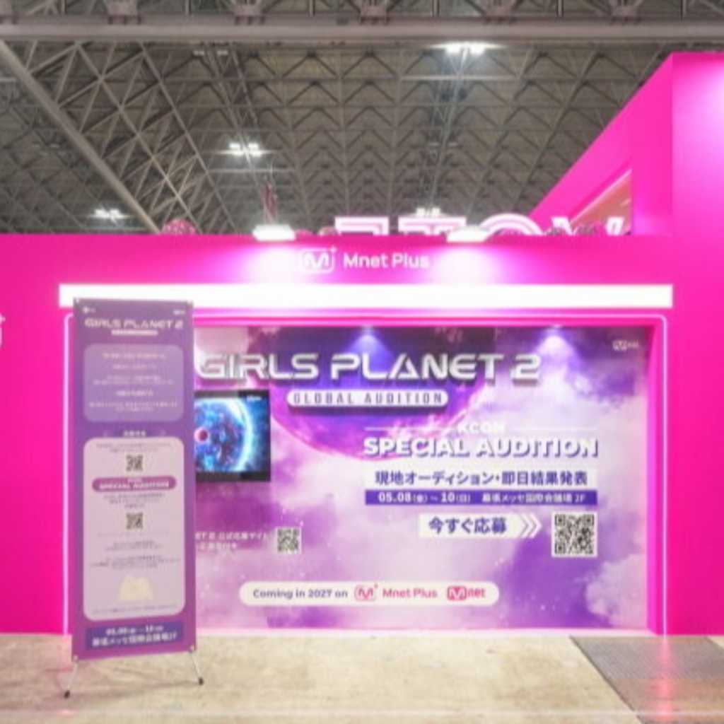 「GIRLS PLANET 2」わずか10日間で前作の応募者数を超える記録！「KCON JAPAN 2026」現地にも殺到