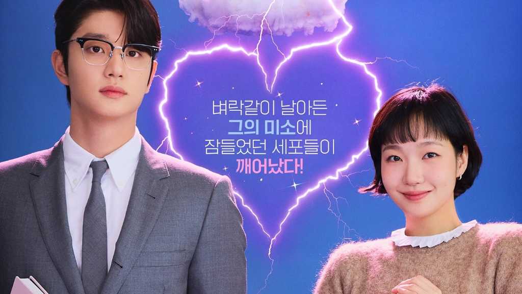 キム・ゴウン＆キム・ジェウォンら出演の新ドラマ「ユミの細胞たち3」メインポスターを公開