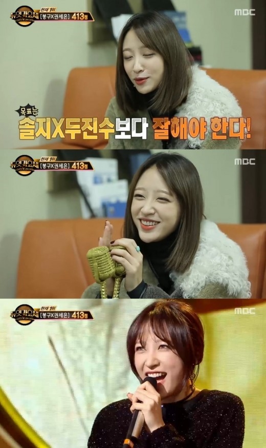 Exid ハニ メンバーにライバル意識を燃やす ソルジに勝たないと Kstyle