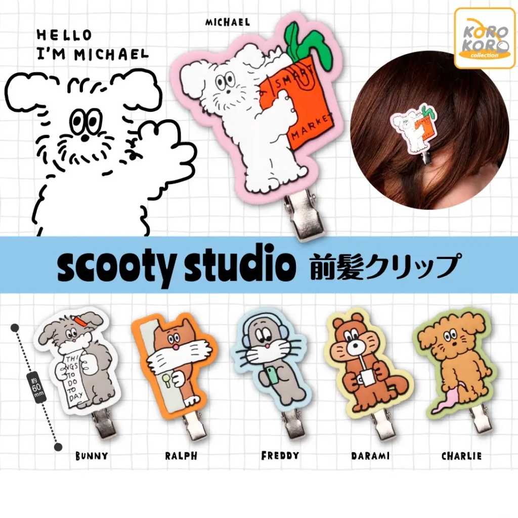 韓国発キャラクター「scooty studio」の前髪クリップがカプセルトイに登場！