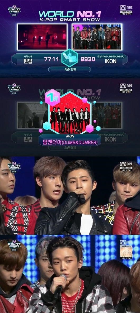 Ikon トリプルクラウン達成 M Countdown で3週連続1位に Kstyle