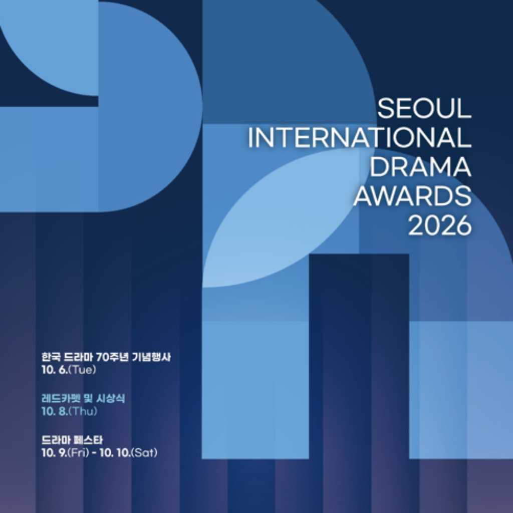 キム・ソンホ＆コ・ユンジョンから長谷川博己までノミネート！「ソウルドラマアワード2026」10月8日に開催