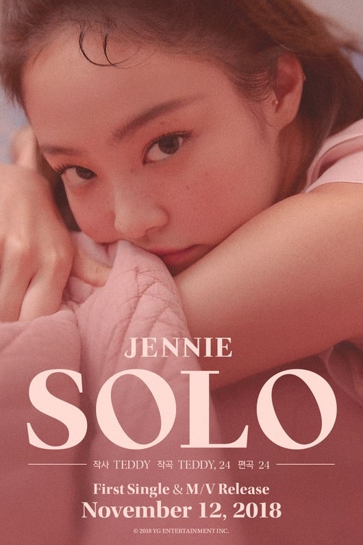 BLACKPINK ジェニー、ソロデビュー曲「SOLO」ポスター公開…“強さと弱さ