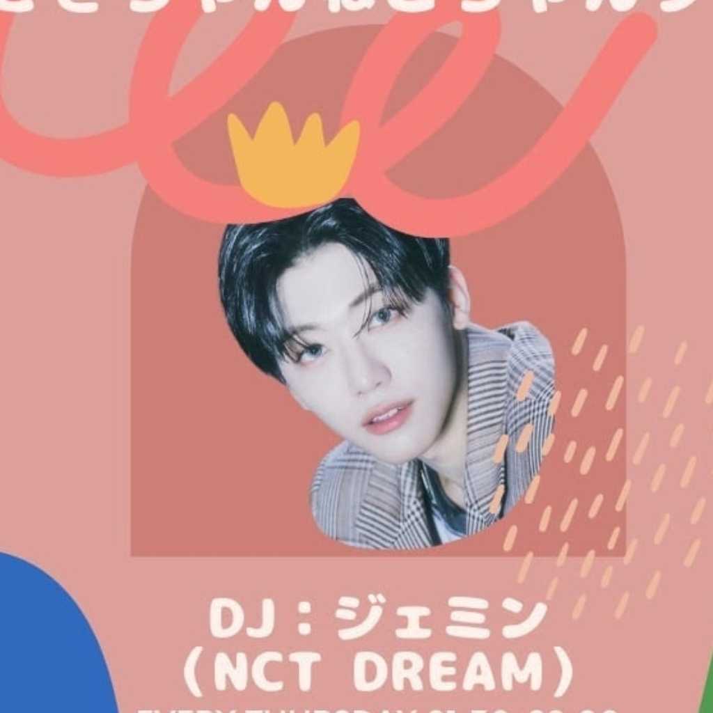 NCT DREAM ジェミン、日本で初のラジオ冠番組が決定！3月6日より期間限定で放送
