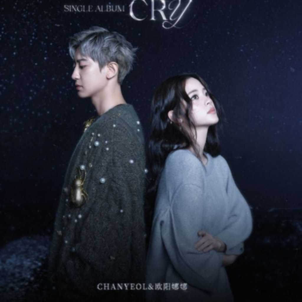チャンヨル、有名チェリスト欧陽娜娜とコラボ！EXOの「Baby Don't Cry」リメイク