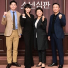 【PHOTO】キム・ヘス＆キム・ムヨルら、Netflixオリジナル「未成年裁判」制作発表会に出席