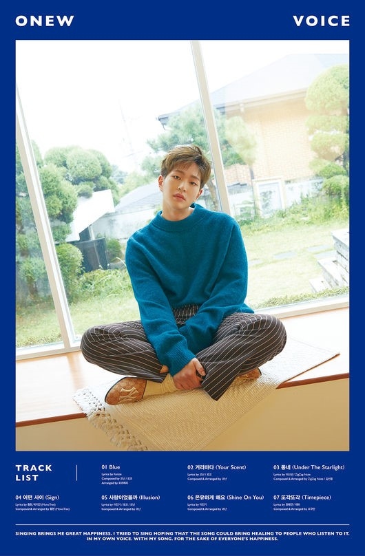 未開封】SHINee ONEW VOICE