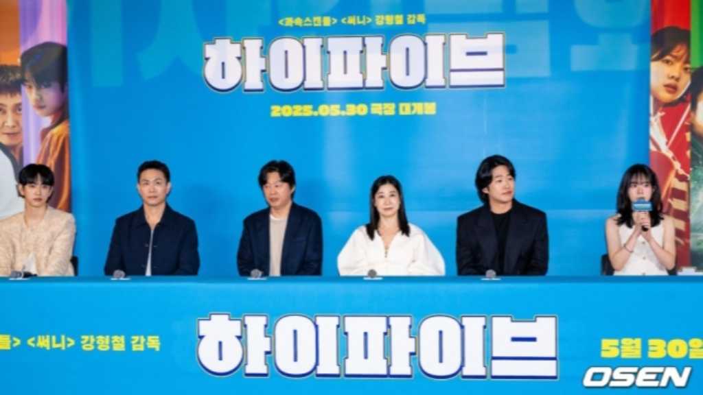 【PHOTO】ラ・ミラン＆GOT7 ジニョンら、映画「ハイファイブ」メディア試写会に出席