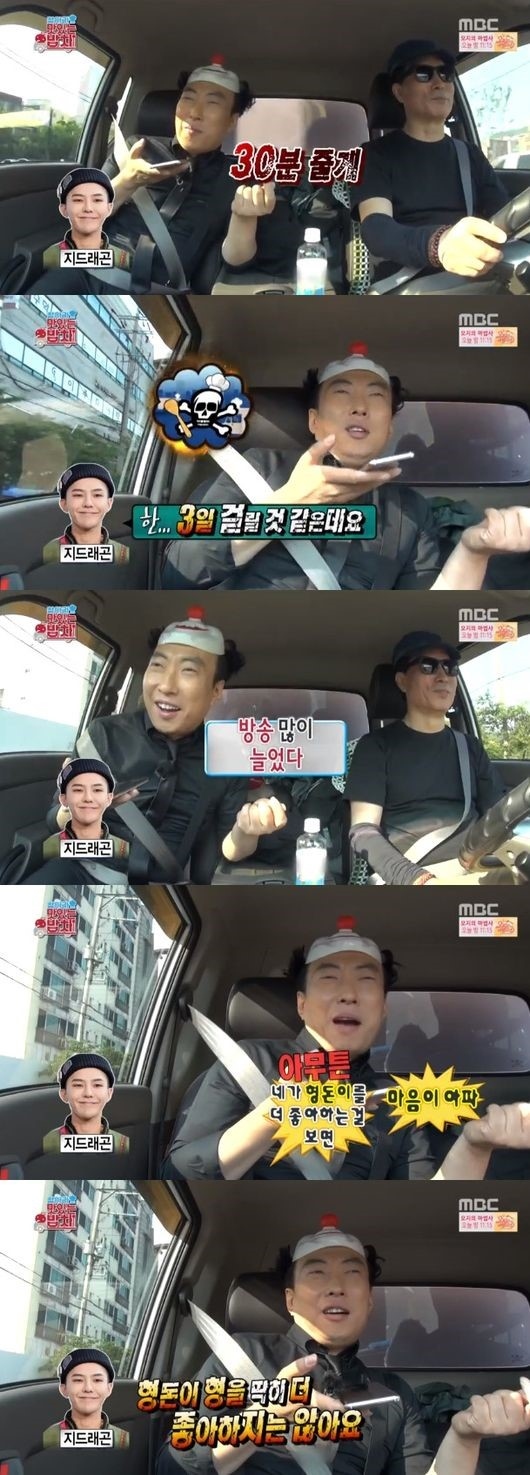 パク ミョンス Bigbangのg Dragonの答えに爆笑 キャスティングは失敗 Kstyle