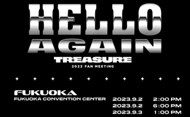 TREASURE、デビュー後初！日本ファンミーティング「HELLO AGAIN」を5