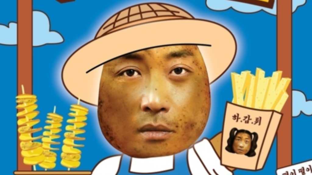 ハ・ジョンウ、ジャガイモと合体！？韓国で本日よりポップアップストアを開催