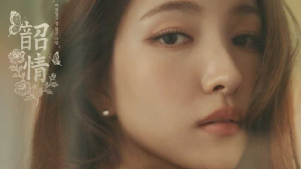 元GFRIEND キム・ソウォン、誕生日記念ファンミーティングを開催決定!