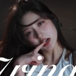IVE ガウル、アリアナ・グランデの楽曲「7 rings」のパフォーマンスビデオを公開