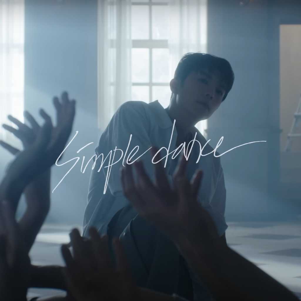 2PM ウヨン、デジタルシングル「Simple dance」MV公開…クセになる振り付けに注目