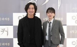 チョン・ウヒ＆シン・ハギュン、映画「死を告げる女」でミステリースリラーに挑戦“現場では演技よりも健康の話が多かった”（総合）