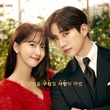 2PM ジュノ＆少女時代 ユナ主演ドラマ「キング・ザ・ランド」視聴率12％を突破
