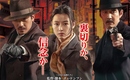 チョン・ジヒョン＆イ・ジョンジェ＆ハ・ジョンウ主演「暗殺」日本公開日が決定＆ポスタービジュアル解禁