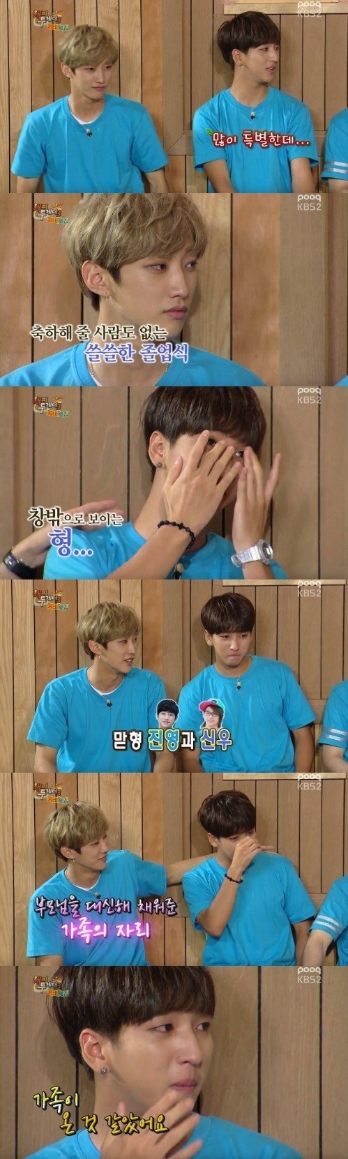 B1a4 バロ 涙の告白 高校の卒業式に来てくれたメンバー 家族が来たようだった Kstyle