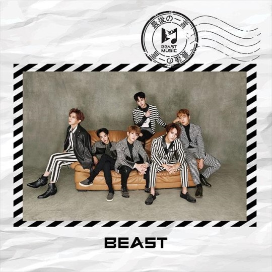 Beast 日本最新シングル 最後の一言 がオリコンデイリー1位を獲得 Kstyle