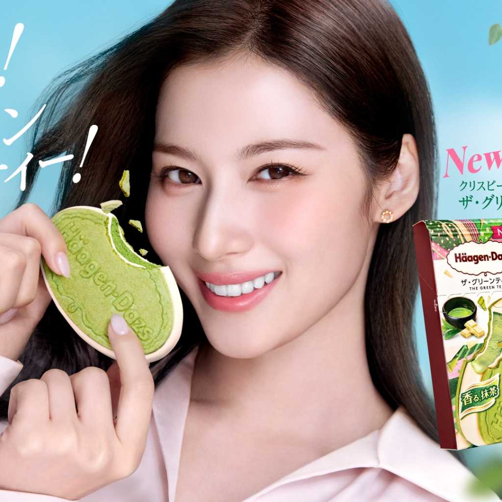 TWICE サナ「ハーゲンダッツ」新TVCMに登場!本日より放映開始…可愛さ溢れるメイキング映像も公開