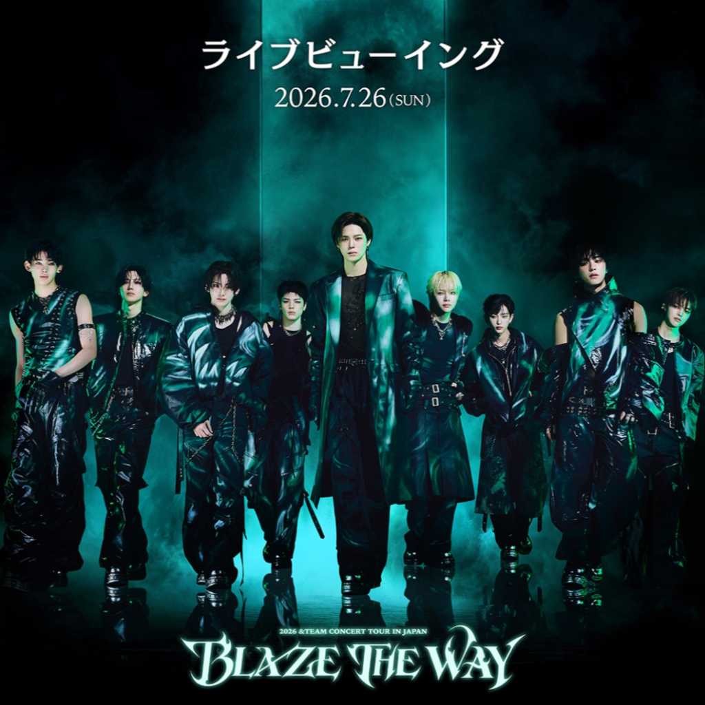 ＆TEAM、7月開催のコンサートツアー千葉公演のライブビューイングが決定！