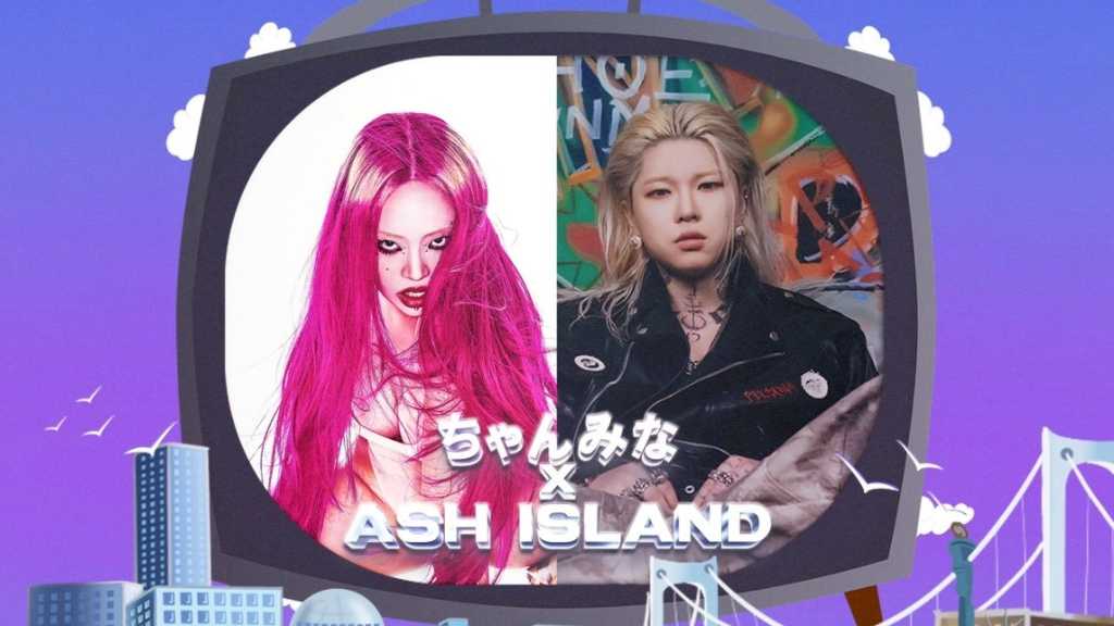 ちゃんみな＆ASH ISLAND、大型ダンスフェス「Dr․FES -2026-」に出演決定！2026年1月に東京で開催