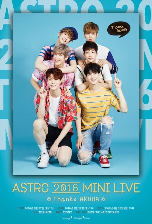 ASTRO、8月に初めての単独ミニライブを開催…これまで見せたこと